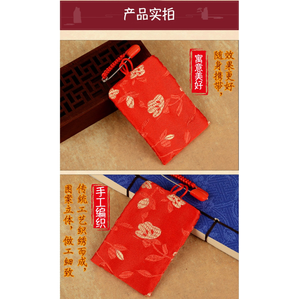 卓弘 手工方形福袋福袋嬰兒平安護身寶寶裝胎毛隨身錦囊袋-細節圖10