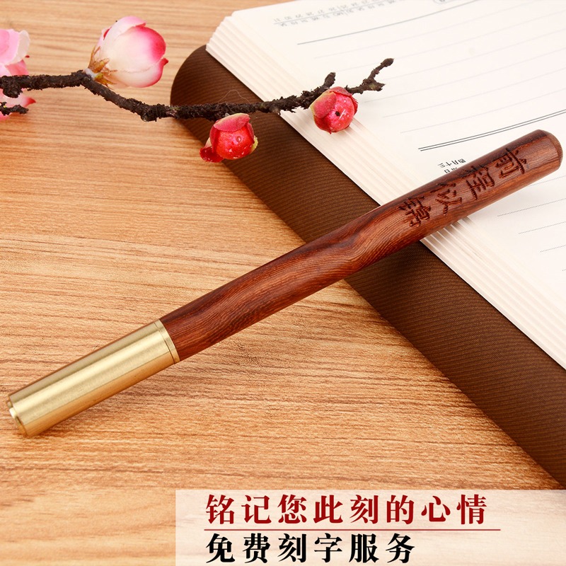 卓弘簽字筆銅實木質商務辦公簽單筆紅黑檀木中性筆定製刻字送禮-細節圖3