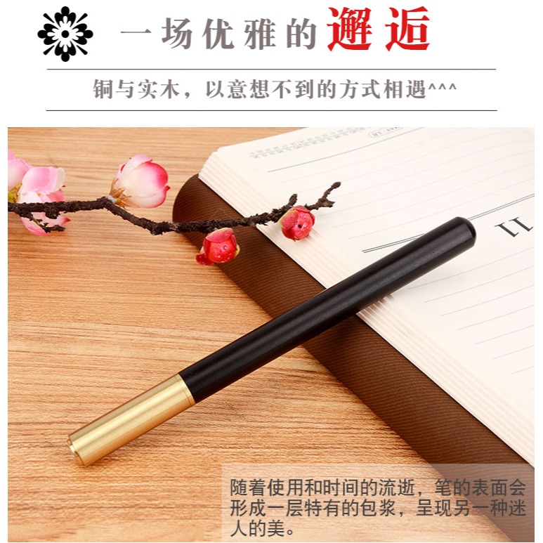 卓弘簽字筆銅實木質商務辦公簽單筆紅黑檀木中性筆定製刻字送禮-細節圖7