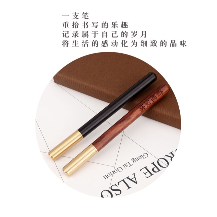 卓弘簽字筆銅實木質商務辦公簽單筆紅黑檀木中性筆定製刻字送禮-細節圖8