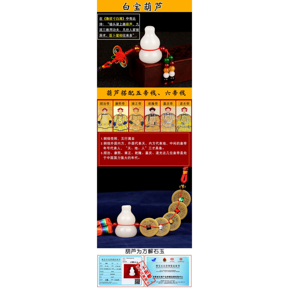 卓弘 銅白寶葫蘆五帝錢六帝錢擺掛件貔貅隨身攜帶包包掛件-細節圖7