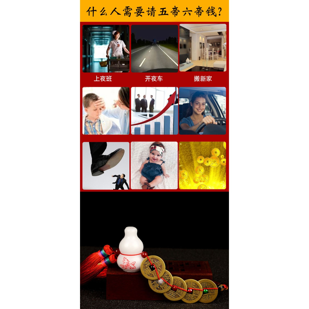 卓弘 銅白寶葫蘆五帝錢六帝錢擺掛件貔貅隨身攜帶包包掛件-細節圖8