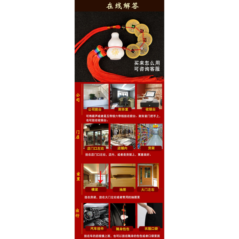 卓弘 銅白寶葫蘆五帝錢六帝錢擺掛件貔貅隨身攜帶包包掛件-細節圖9