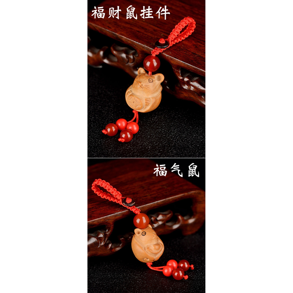 卓弘 桃木生肖鼠鑰匙扣掛件財福鼠一對時尚包包掛件-細節圖6