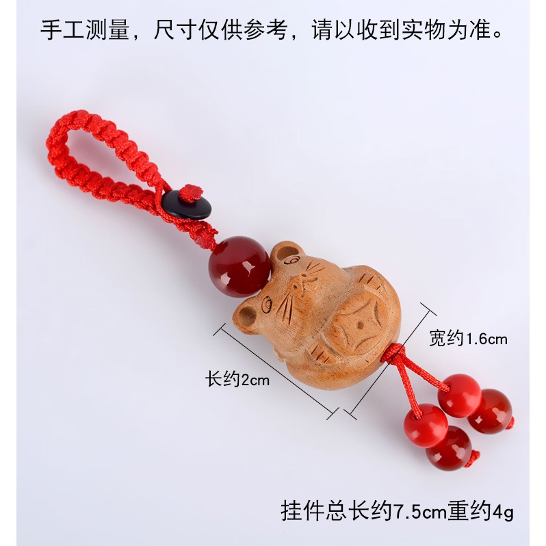 卓弘 桃木生肖鼠鑰匙扣掛件財福鼠一對時尚包包掛件-細節圖10