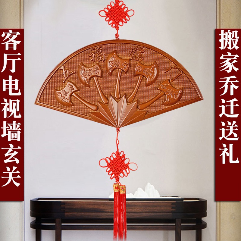 卓弘泰山桃木斧子五福臨門掛件木雕斧頭扇形掛件大小號客廳玄關-細節圖3