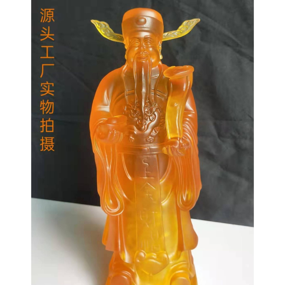 佛教招財祿財神擺件高仿琉璃家居供奉公司開業禮品桌面擺件-細節圖6