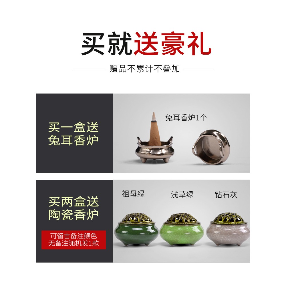 李杜手工塔香錐香沉香檀香家用室內薰香薰衣草崖柏艾草香供佛香?-細節圖5