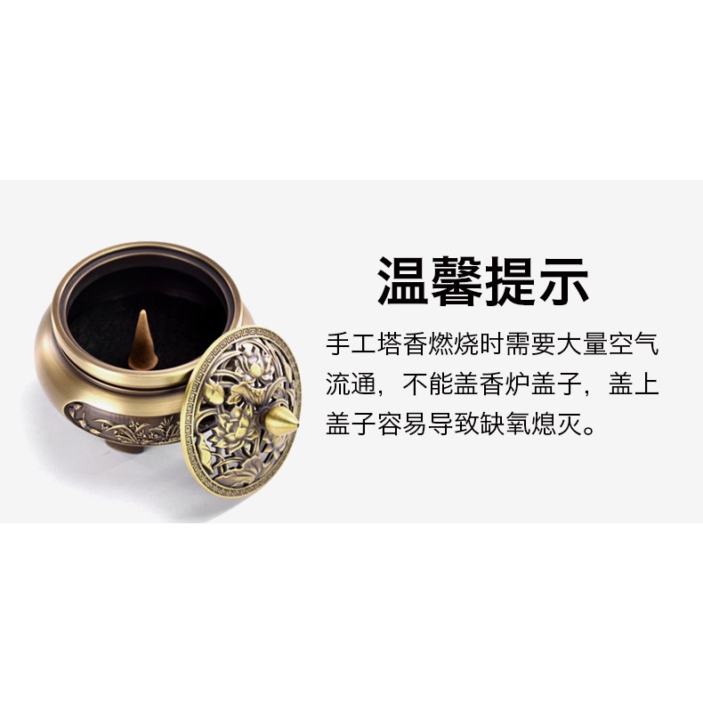李杜手工塔香錐香沉香檀香家用室內薰香薰衣草崖柏艾草香供佛香?-細節圖6