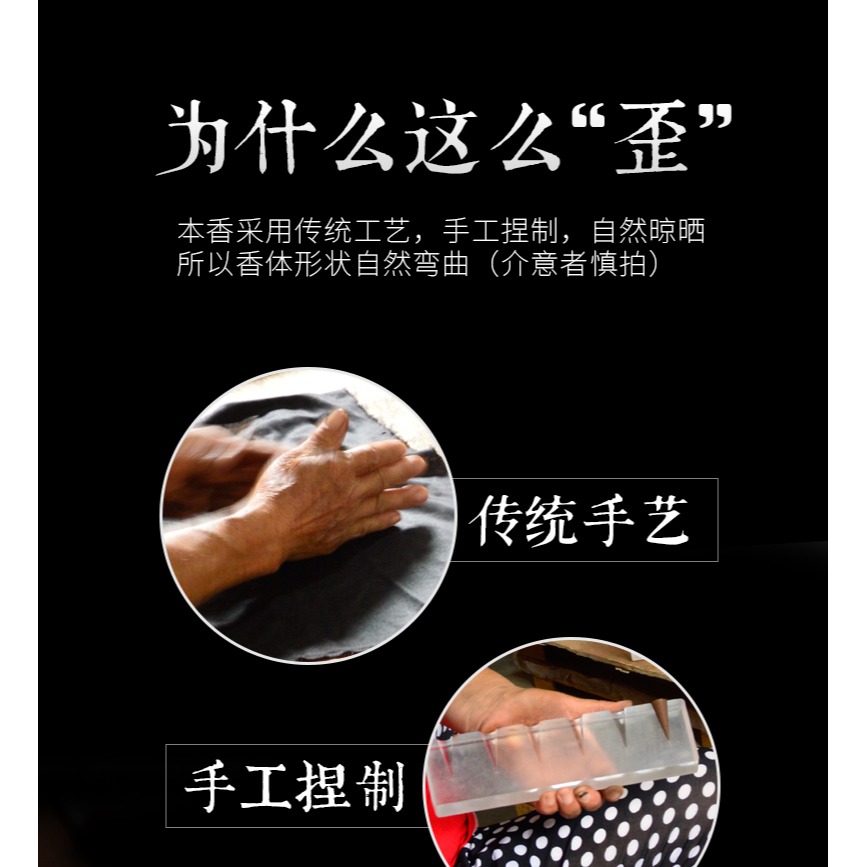 李杜手工塔香錐香沉香檀香家用室內薰香薰衣草崖柏艾草香供佛香?-細節圖9