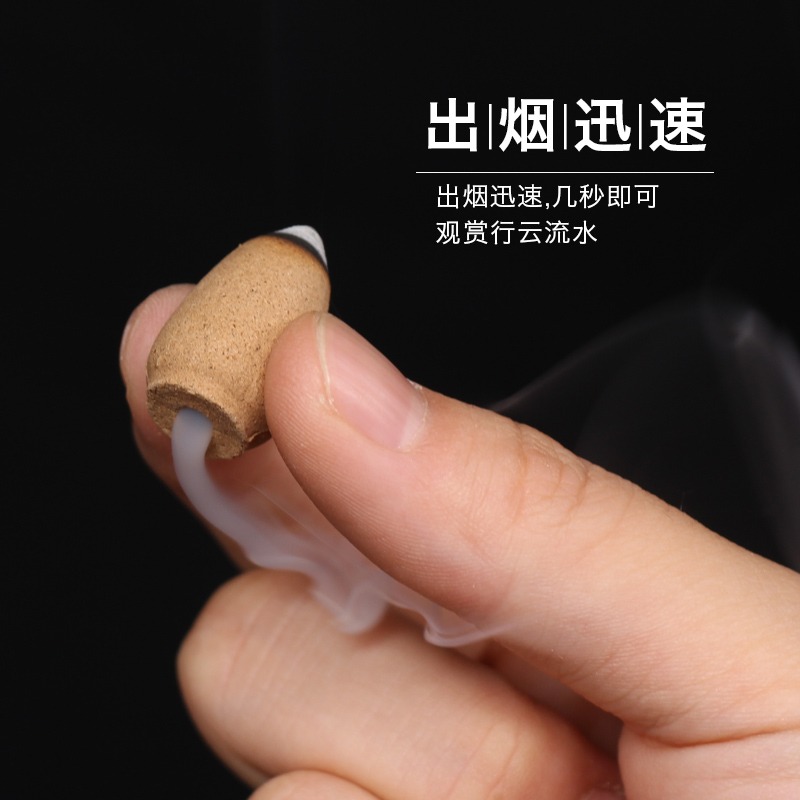 李杜倒流香粒沉香老山檀香家用室內倒流香?崖柏艾草觀煙薰香塔香-細節圖4