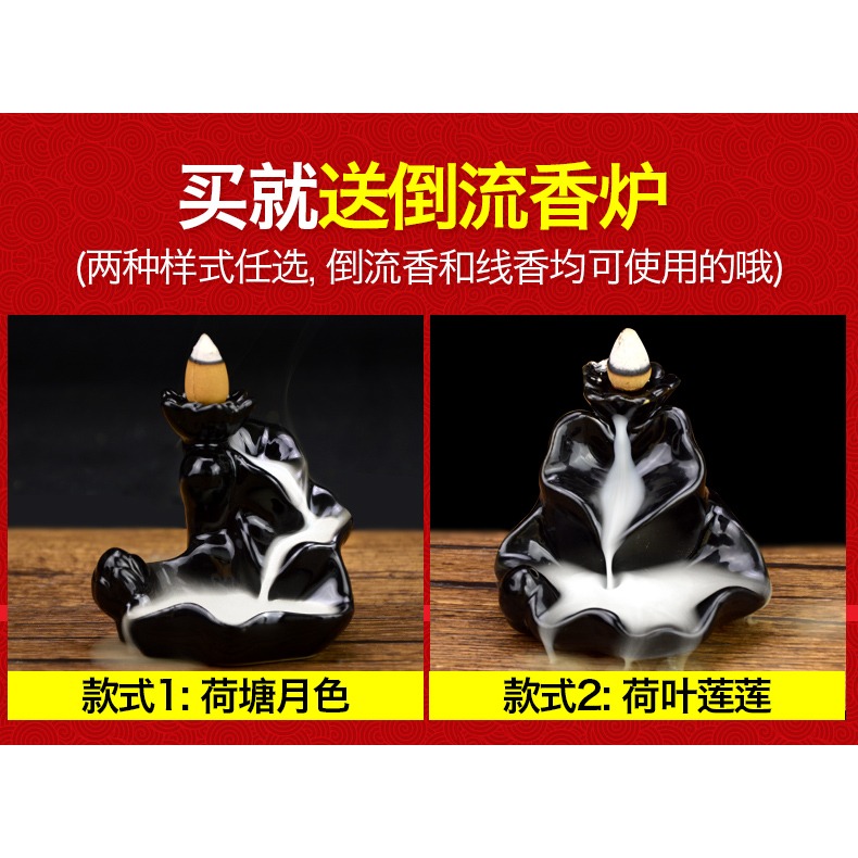 李杜倒流香粒沉香老山檀香家用室內倒流香?崖柏艾草觀煙薰香塔香-細節圖6