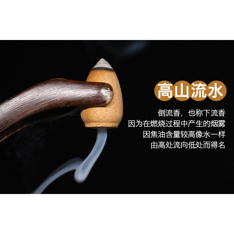 李杜倒流香粒沉香老山檀香家用室內倒流香?崖柏艾草觀煙薰香塔香-細節圖9