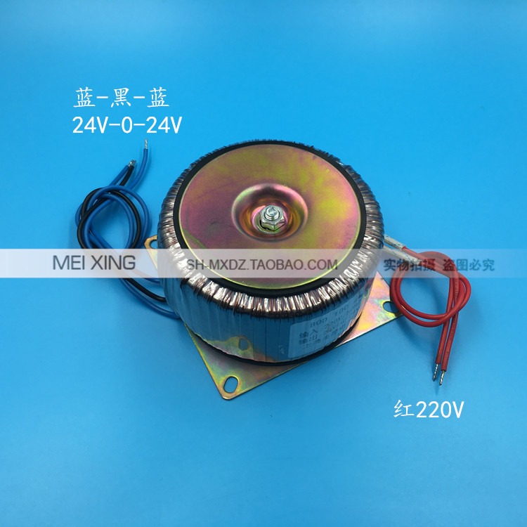 環形變壓器 環牛 100W 220V轉雙24V 24V-0-24V 2A 純銅 雙線並饒-細節圖3