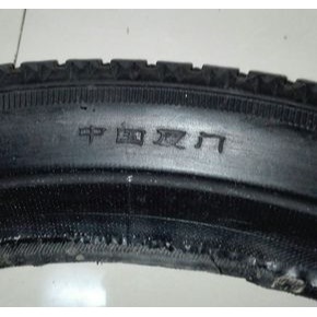正新輪胎腳蹬三輪車26X13/4外胎環衛人力三輪車26X1 3/4外胎 內胎-細節圖3