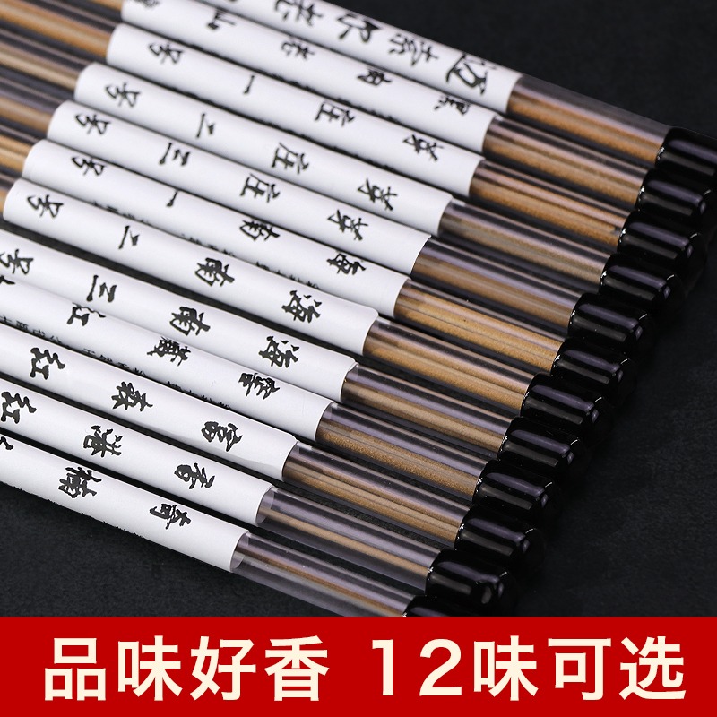 李杜高階香1支7-15星老山檀香海南芽莊紅土沉香線香薰香家用室內-細節圖3