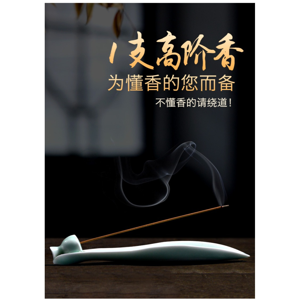 李杜高階香1支7-15星老山檀香海南芽莊紅土沉香線香薰香家用室內-細節圖7