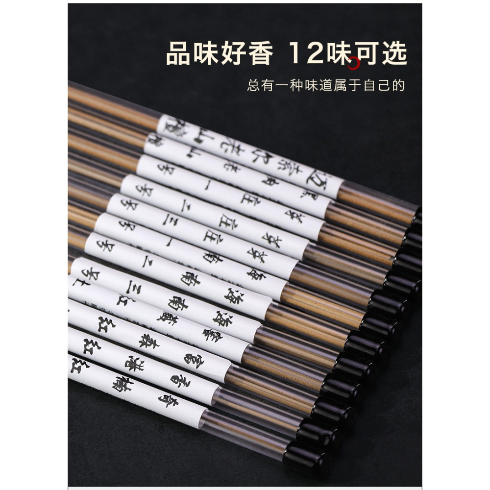 李杜高階香1支7-15星老山檀香海南芽莊紅土沉香線香薰香家用室內-細節圖8