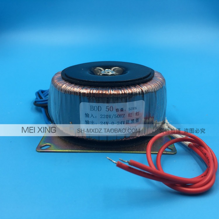 環型變壓器 BOD-50VA 220V轉24V*2 1A 單48V 雙電壓變壓器 環牛-細節圖2