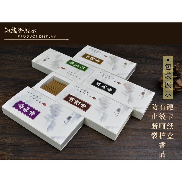 李杜10.5CM線香檀香沉香崖柏艾草合香薰香家用室內居士茶道香?-細節圖8