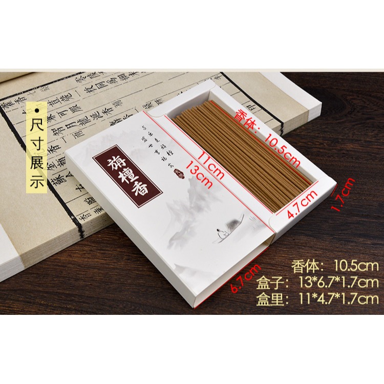 李杜10.5CM線香檀香沉香崖柏艾草合香薰香家用室內居士茶道香?-細節圖9