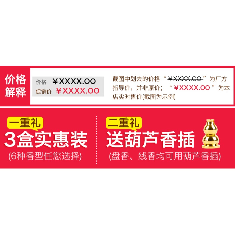 李杜檀香薰香沉香線香臥香家用室內香?藏香艾草崖柏香供佛香-細節圖6