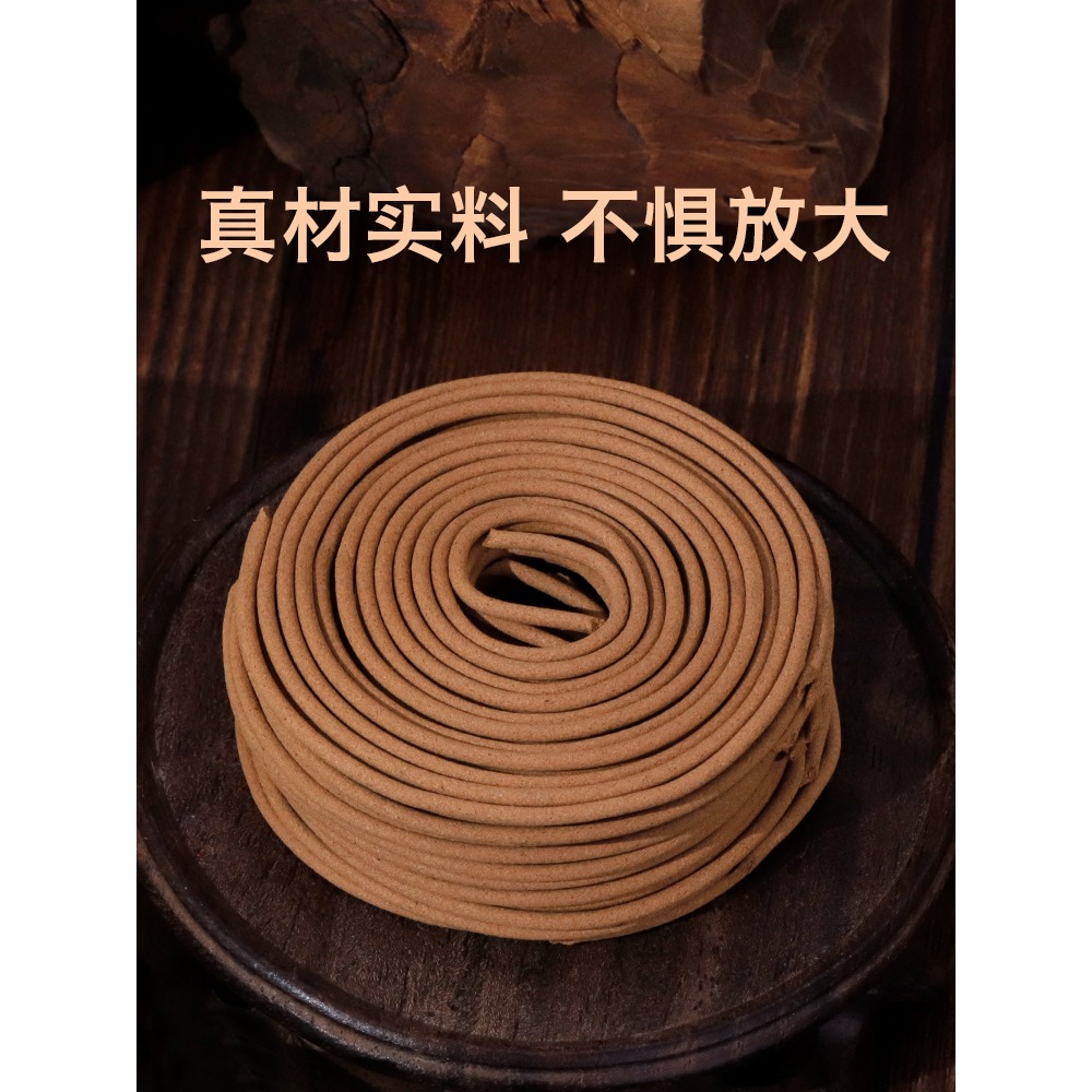 李杜邁索爾老山檀盤香薰香家用室內茶道天然香薰2/4時小盤香40片-細節圖5