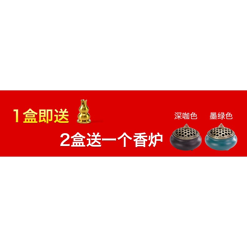 李杜邁索爾老山檀盤香薰香家用室內茶道天然香薰2/4時小盤香40片-細節圖6