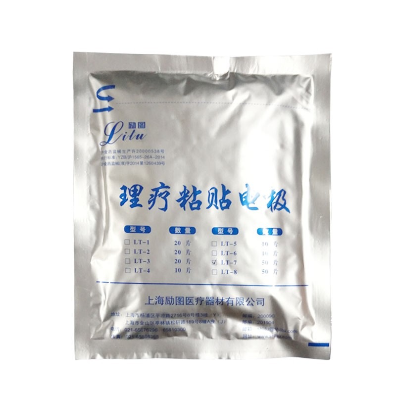 腦循環理療儀扣式貼片腦電仿生電刺激儀月牙電極片自粘貼ECG電極-細節圖2
