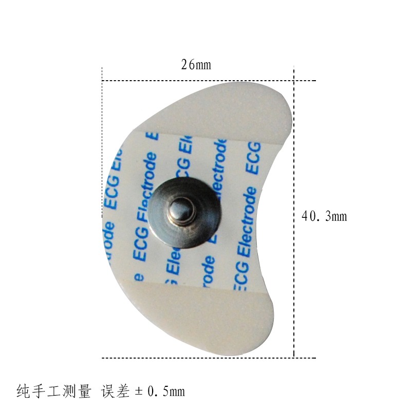 腦循環理療儀扣式貼片腦電仿生電刺激儀月牙電極片自粘貼ECG電極-細節圖3