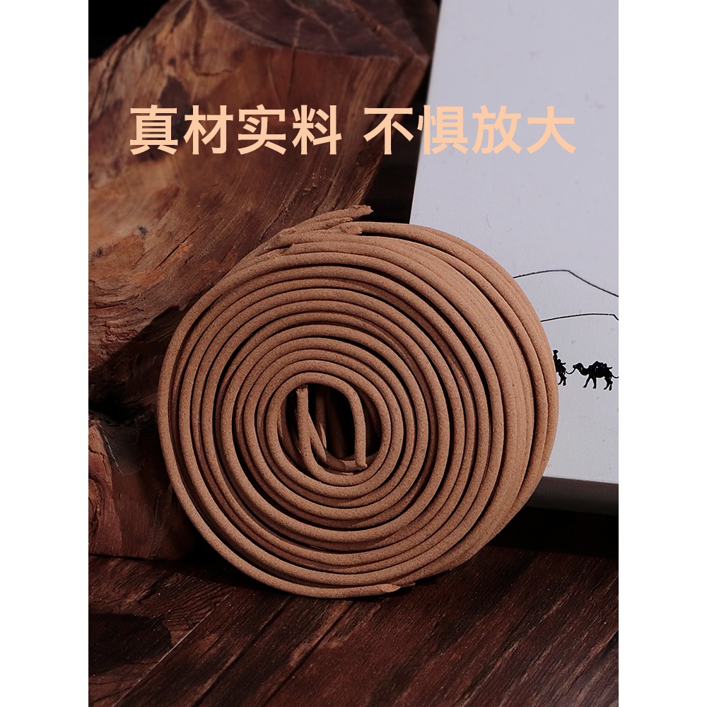 李杜東加老山盤香薰香家用室內臥室茶道天然香薰2/4時小盤香40片-細節圖5