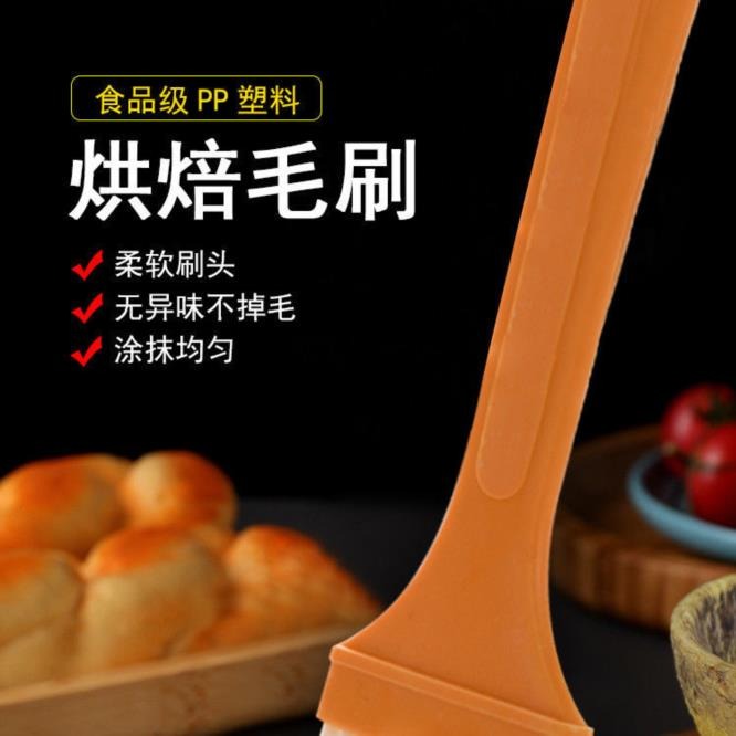 1到4號耐高溫燒烤刷毛刷廚房烙餅家用油刷烘焙炸串料理食品級油刷-細節圖2