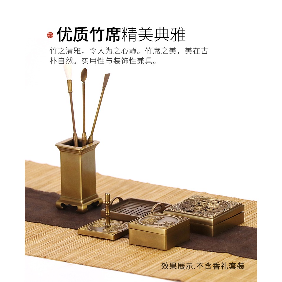 李杜香道用具香席茶道茶席茶墊 大小號仿古禪意竹蓆隔熱墊桌旗-細節圖7