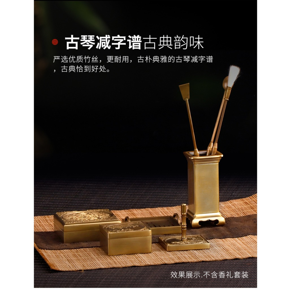 李杜香道用具香席茶道茶席茶墊 大小號仿古禪意竹蓆隔熱墊桌旗-細節圖8
