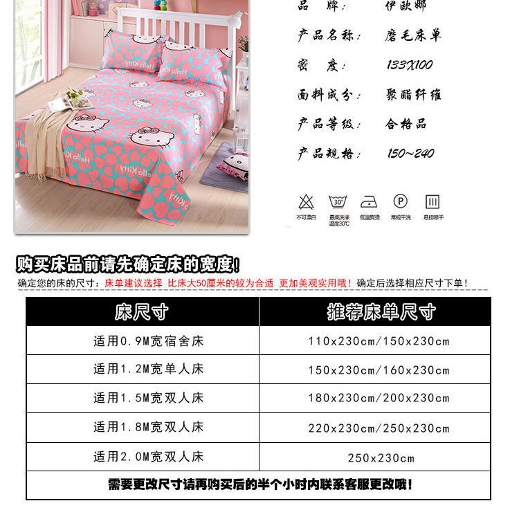 加厚親膚磨毛牀上用品牀單美容院用美容牀無紡布多規格80*180-細節圖3