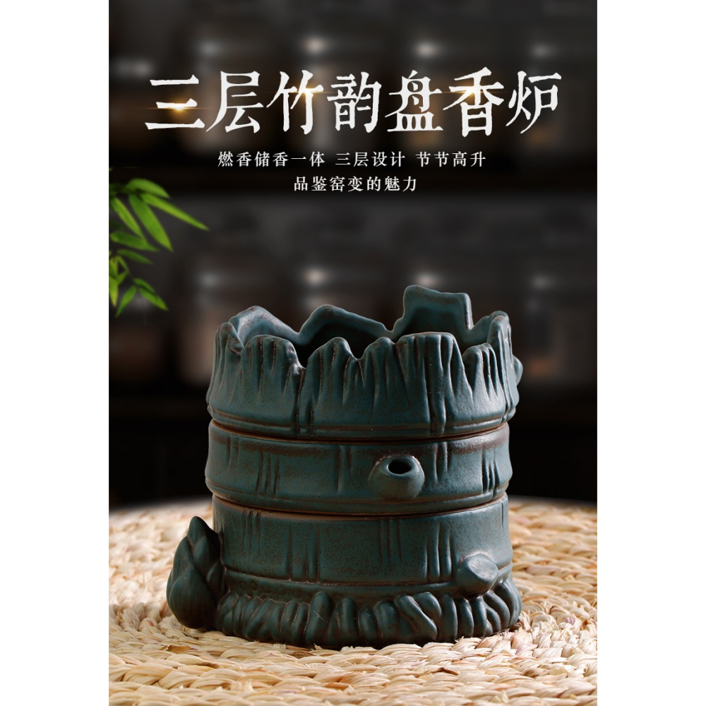 李杜三層竹韻陶瓷盤香爐沉香檀香薰香爐家用室內復古創意香?爐-細節圖6