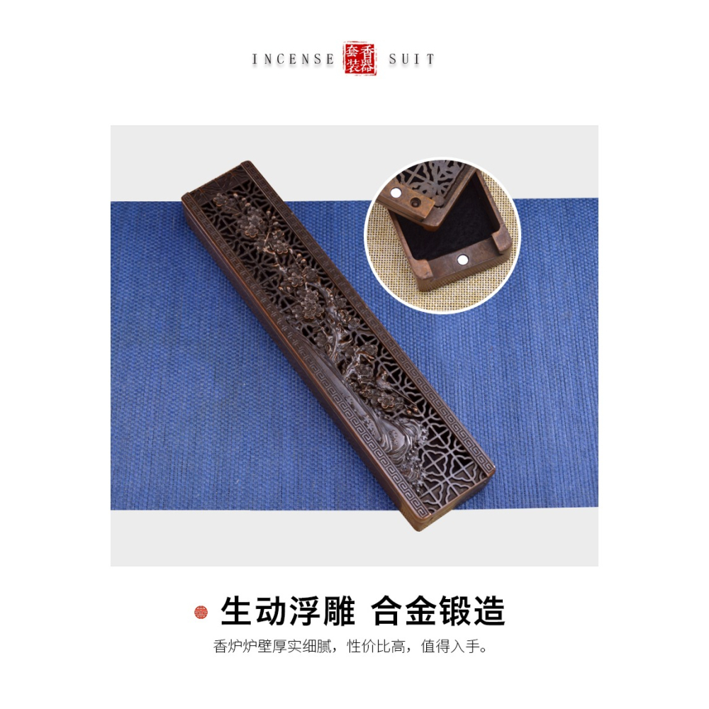 李杜仿古臥香爐檀香線香爐家用室內臥香插茶道香?爐線香盒擺件-細節圖7