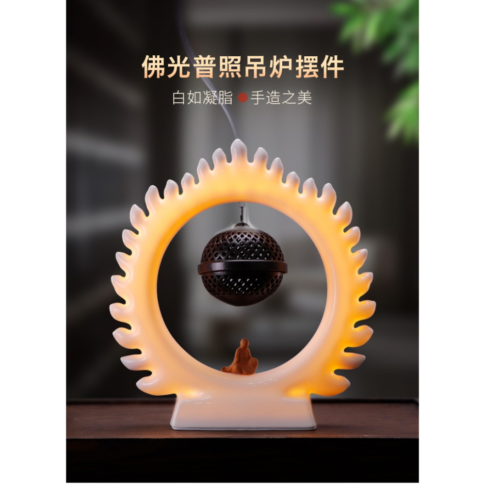 李杜陶瓷吊爐倒流香爐盤香檀香爐家用室內鏤空球擺件仿古香爐擺件-細節圖7