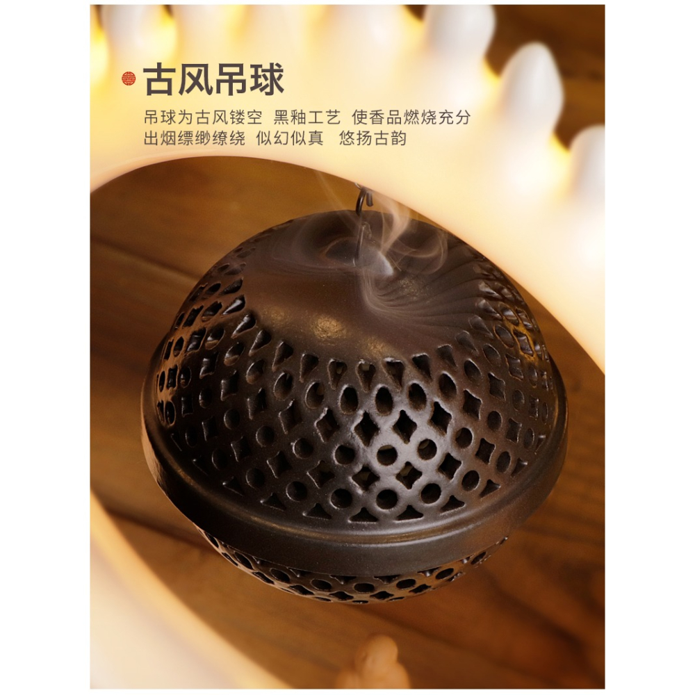 李杜陶瓷吊爐倒流香爐盤香檀香爐家用室內鏤空球擺件仿古香爐擺件-細節圖9