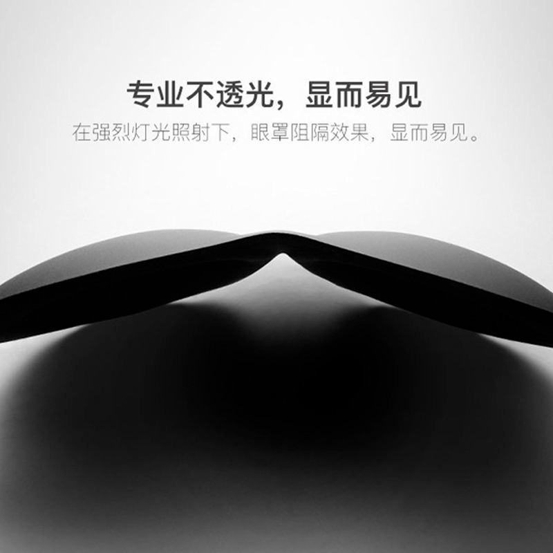 3D立體睡眠眼罩護眼透氣緩解疲勞睡覺眼罩男女個性夏季遮光眼罩-細節圖3