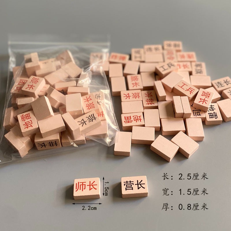 飛行棋子五子棋跳棋鬥獸棋軍旗國際象棋中國象棋棋子配件木製玩具-細節圖4
