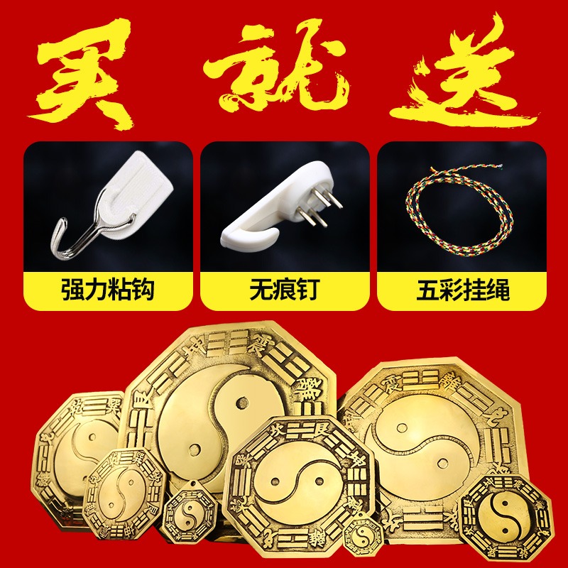 八卦銅鏡太極鏡全銅凸鏡鎮凹鏡平面鏡招財陰陽鏡門口家用純銅擺件-細節圖4