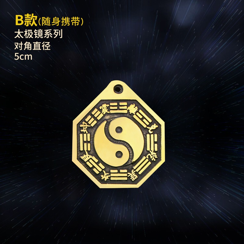 八卦銅鏡太極鏡全銅凸鏡鎮凹鏡平面鏡招財陰陽鏡門口家用純銅擺件-細節圖7