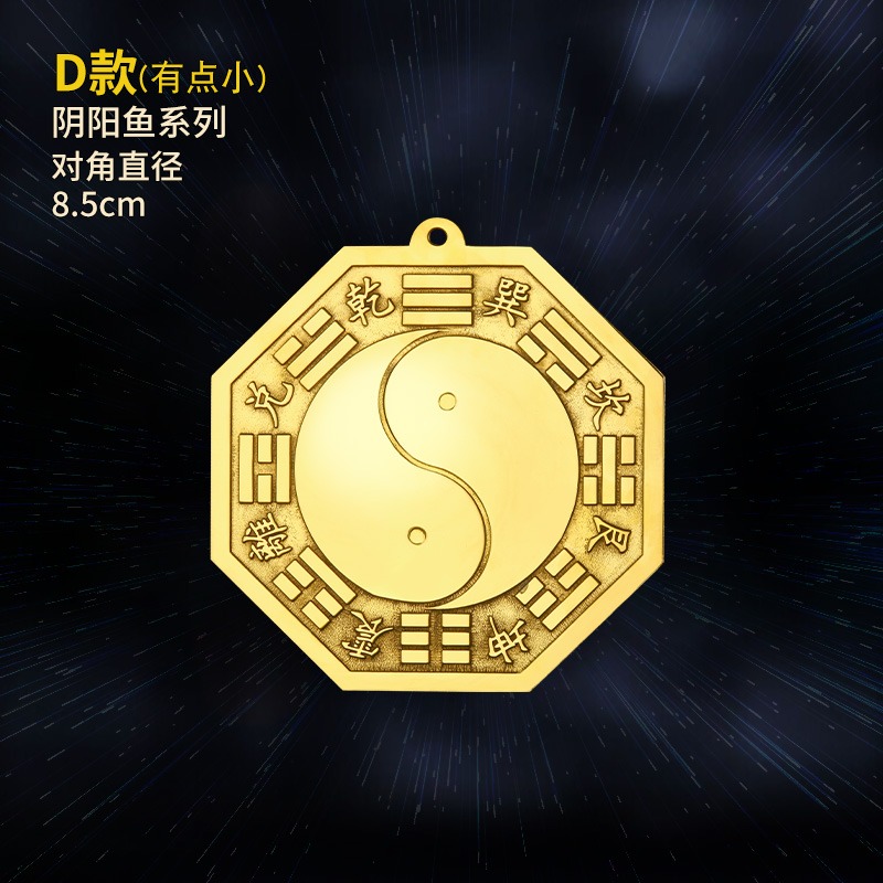八卦銅鏡太極鏡全銅凸鏡鎮凹鏡平面鏡招財陰陽鏡門口家用純銅擺件-細節圖9