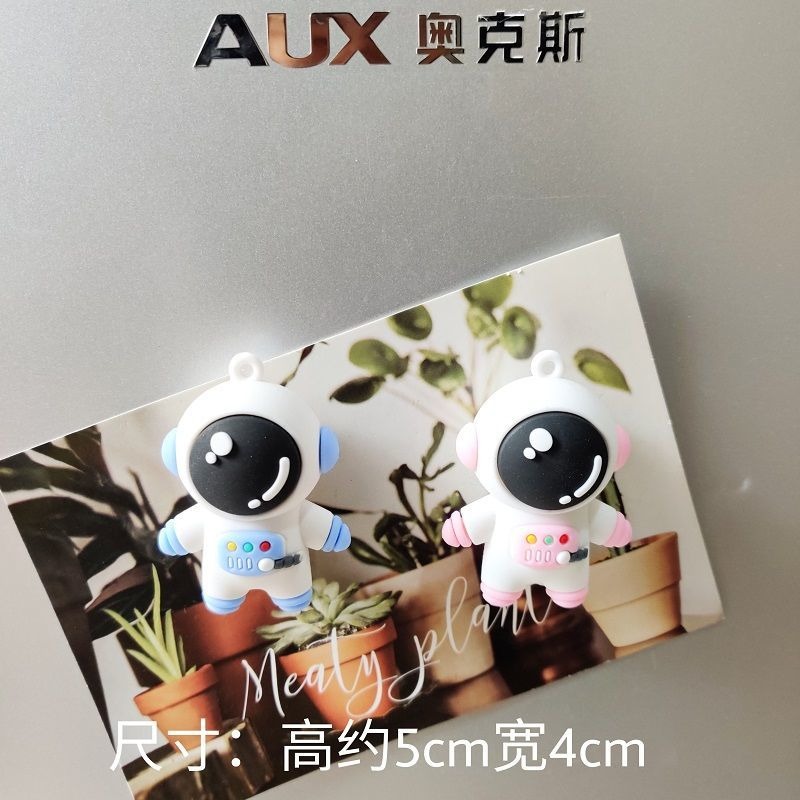 創意冰箱貼男女孩卡通可愛抖音同款宇航員情侶裝飾品吸鐵石磁性貼-細節圖2