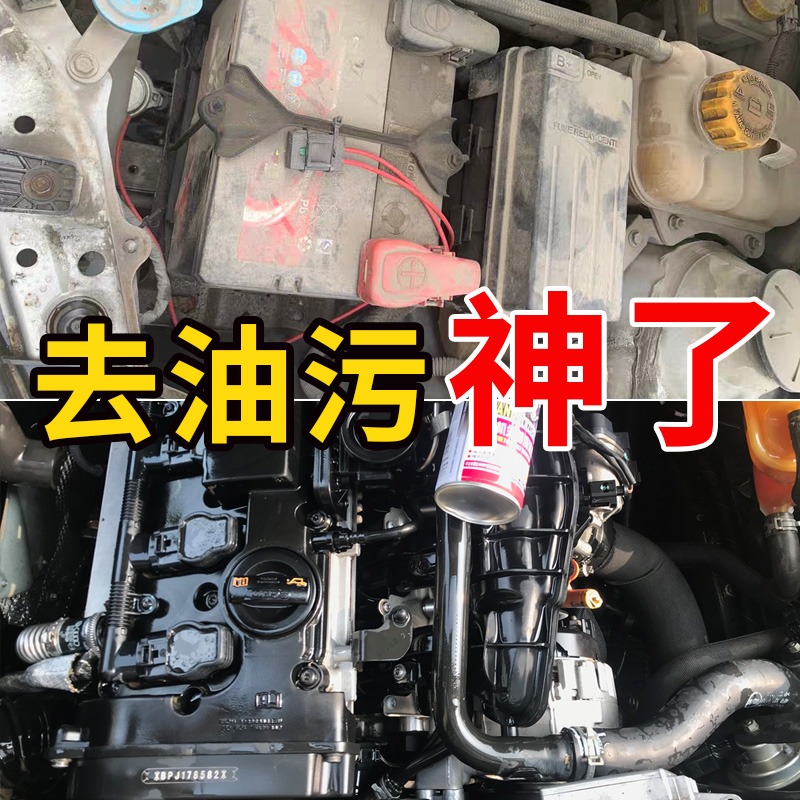 衛斯理發動機外部清潔劑去除重油油泥污清理引擎發動機艙緩解老化-細節圖2