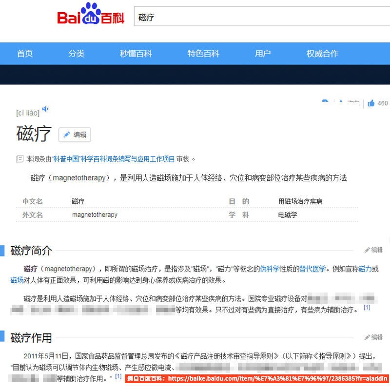 不求人癢癢撓老頭樂撓癢抓背神器竹子制抓癢器背部撓癢癢扒家用-細節圖4