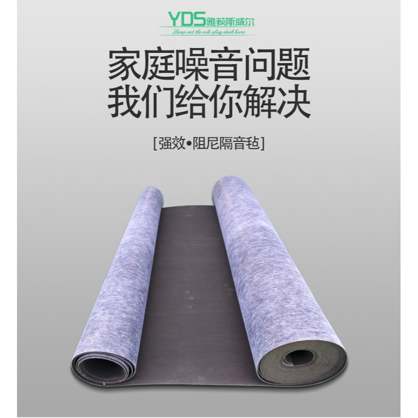 阻尼隔音氈吸音毯2mm3mm家用臥室自粘墻體ktv吊頂地面隔音板材料-細節圖5