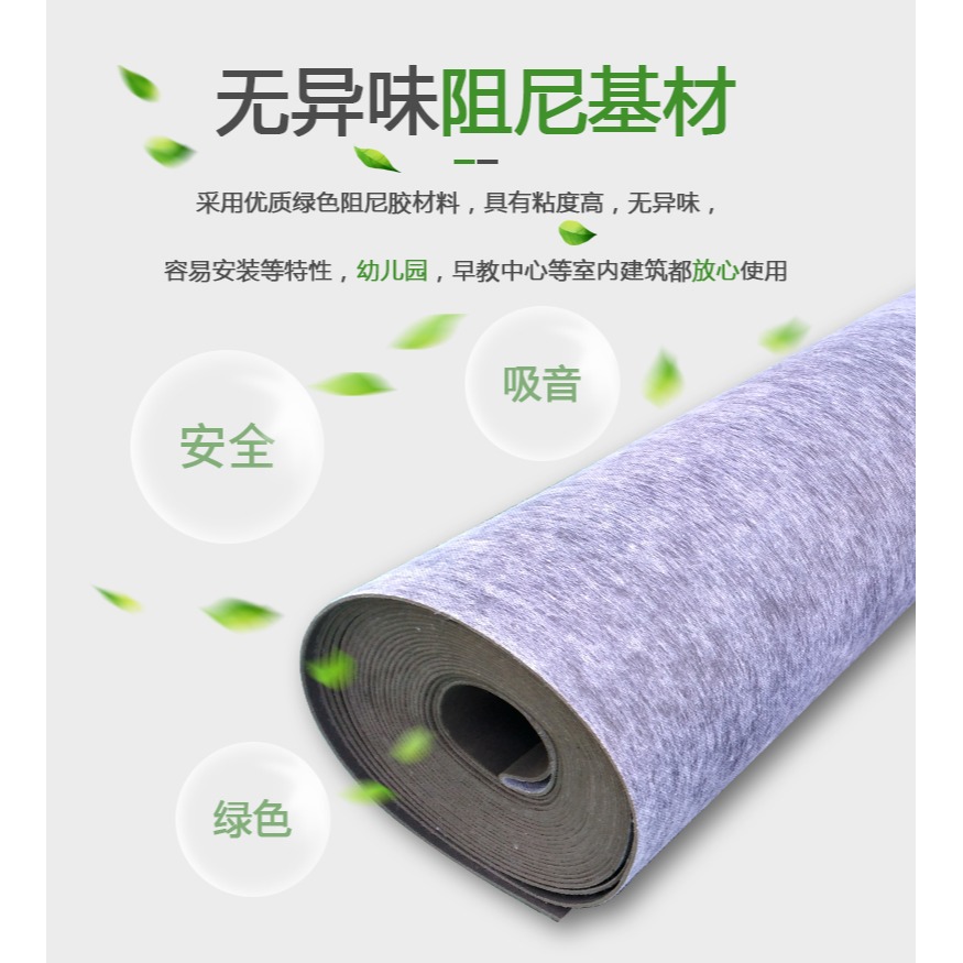 阻尼隔音氈吸音毯2mm3mm家用臥室自粘墻體ktv吊頂地面隔音板材料-細節圖6