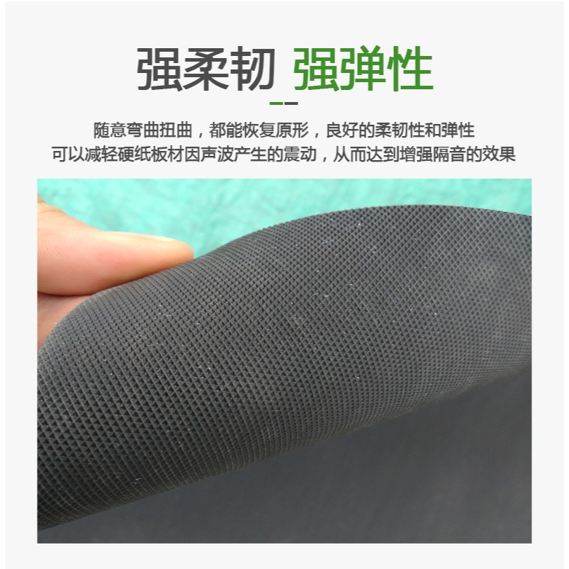 阻尼隔音氈吸音毯2mm3mm家用臥室自粘墻體ktv吊頂地面隔音板材料-細節圖7